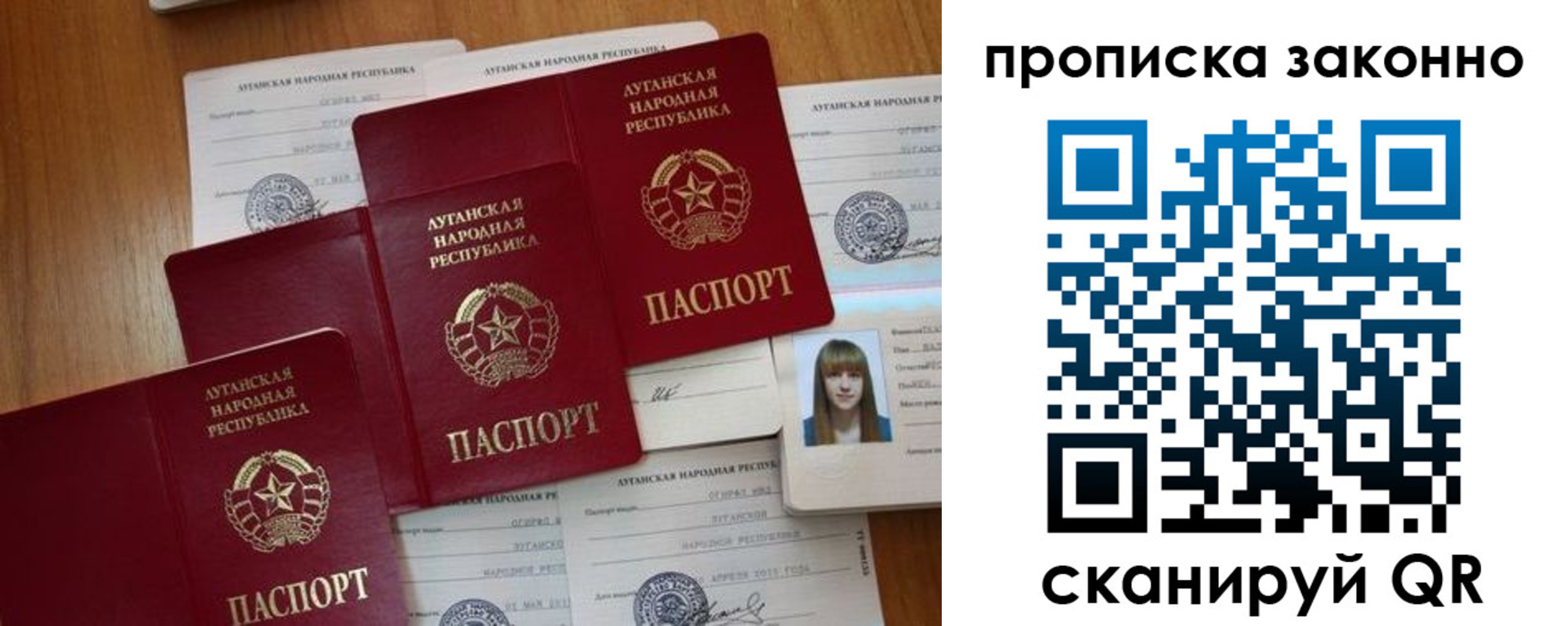 миграционный учет в Реутове