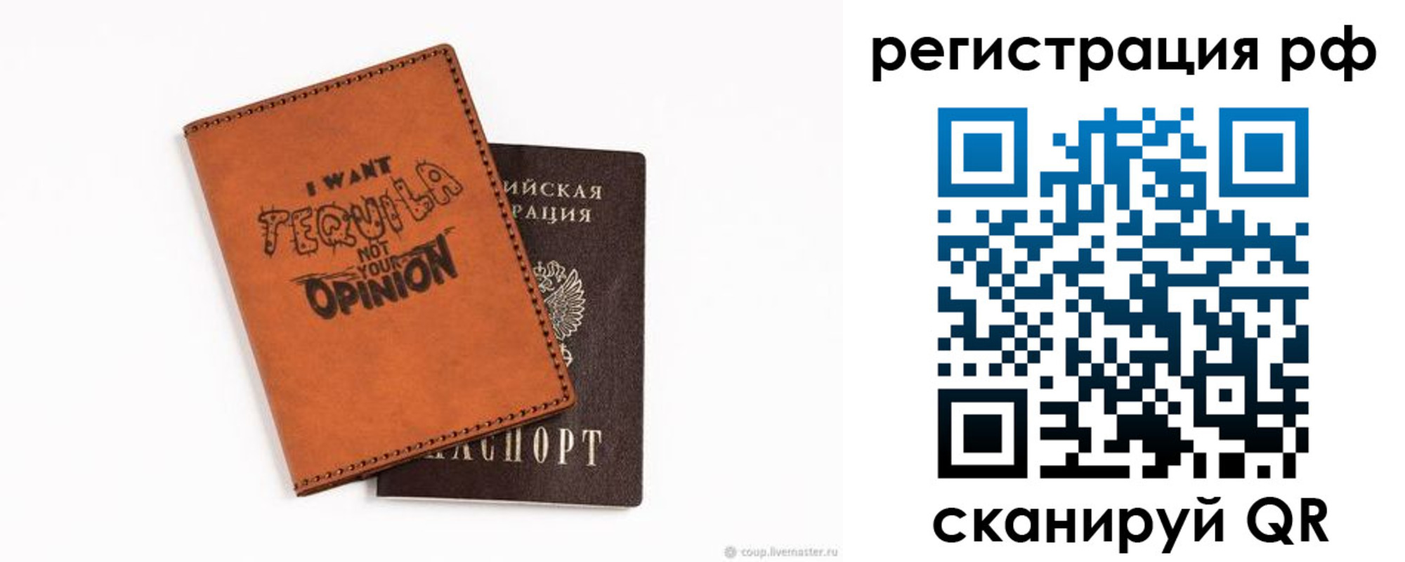 пропишу в квартире в Реутове