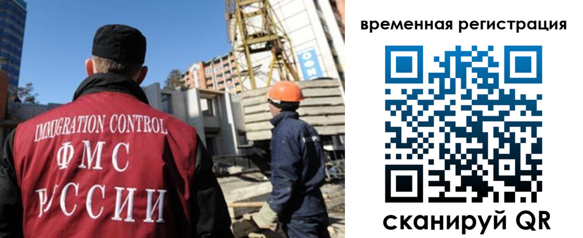 пропишу в квартире в Реутове